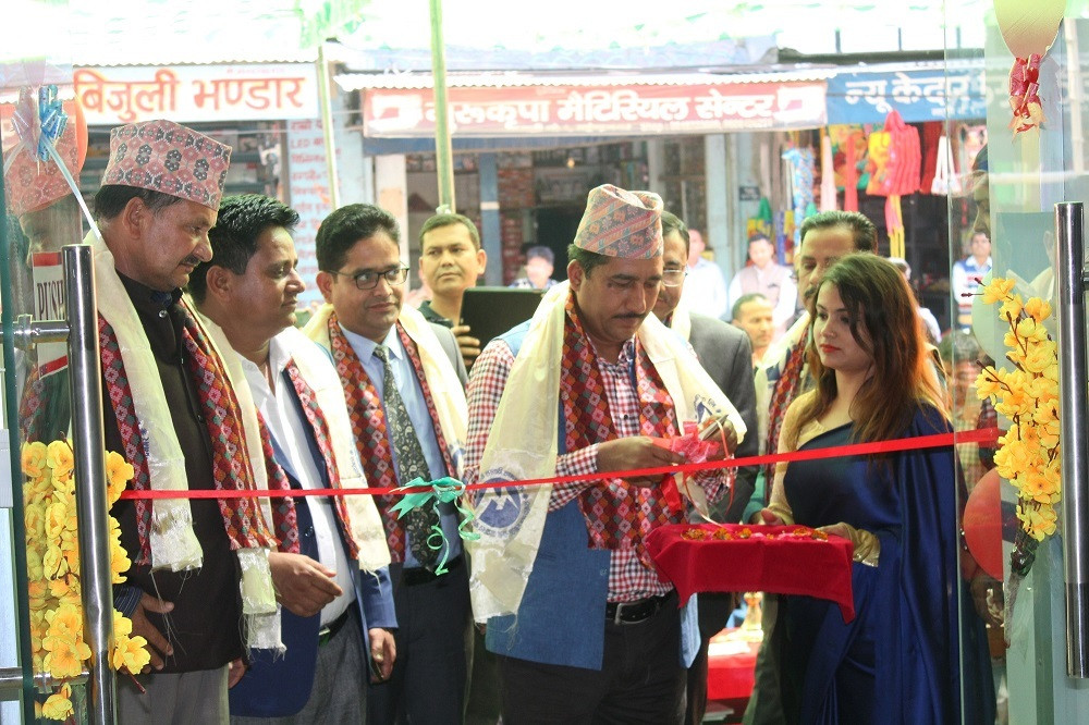 महेन्द्रनगर र विरेन्द्रनगरमा  मुक्तिनाथ विकास बैंकको दुई नयाँ शाखा