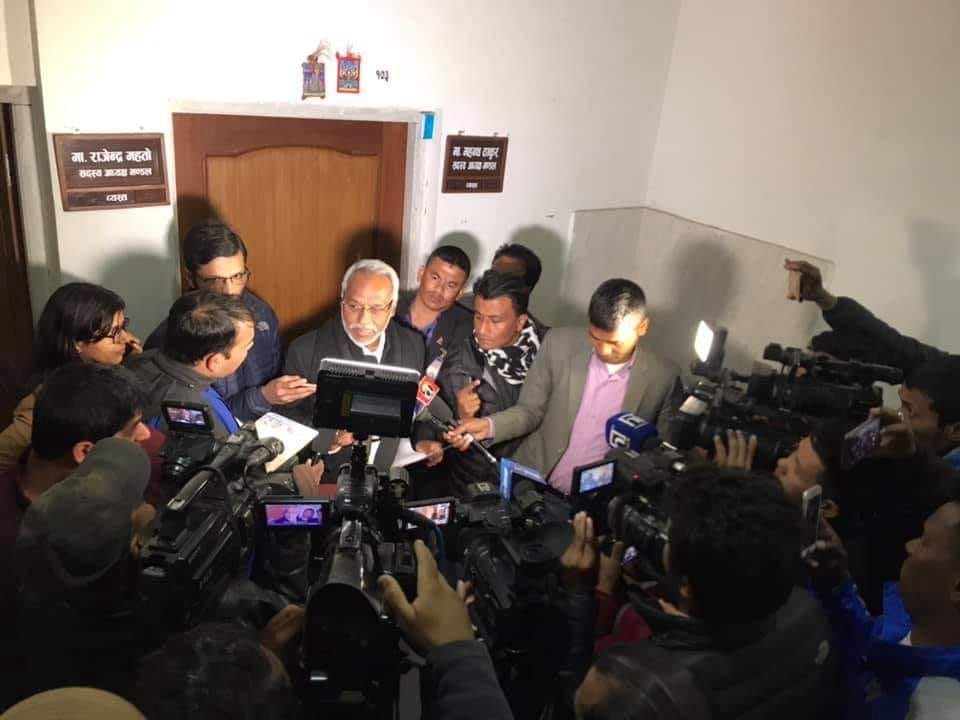 सरकारलाई दिएको समर्थन राजपा नेपालद्धारा फिर्ता
