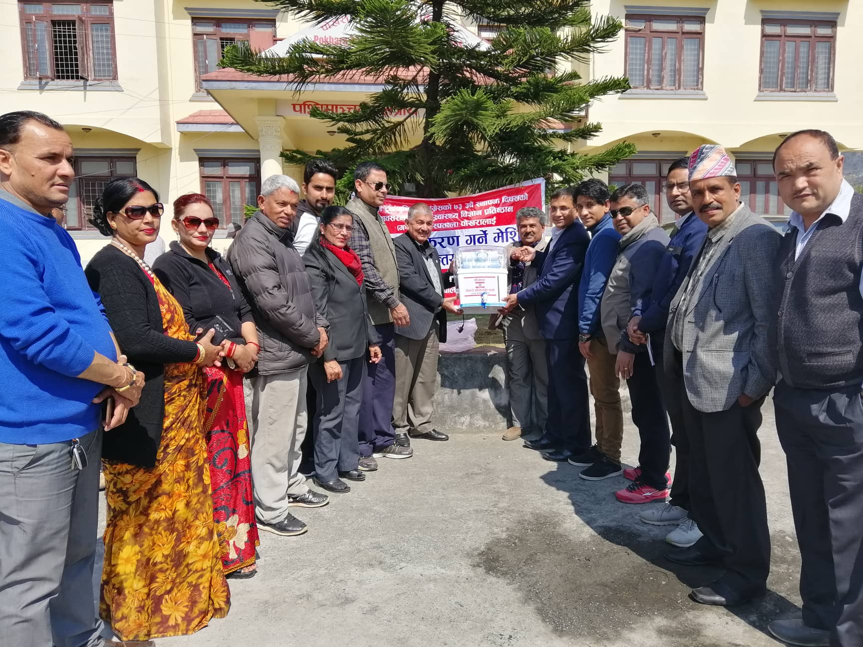 ट्रेड युनियन काँग्रेस कास्कीद्धारा स्थापना दिवसमा युरोगार्ड सहयोग