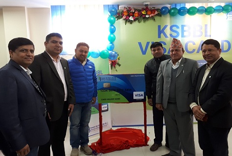 कामना सेवा विकास बैंकको भिसा कार्ड सेवा सुरु