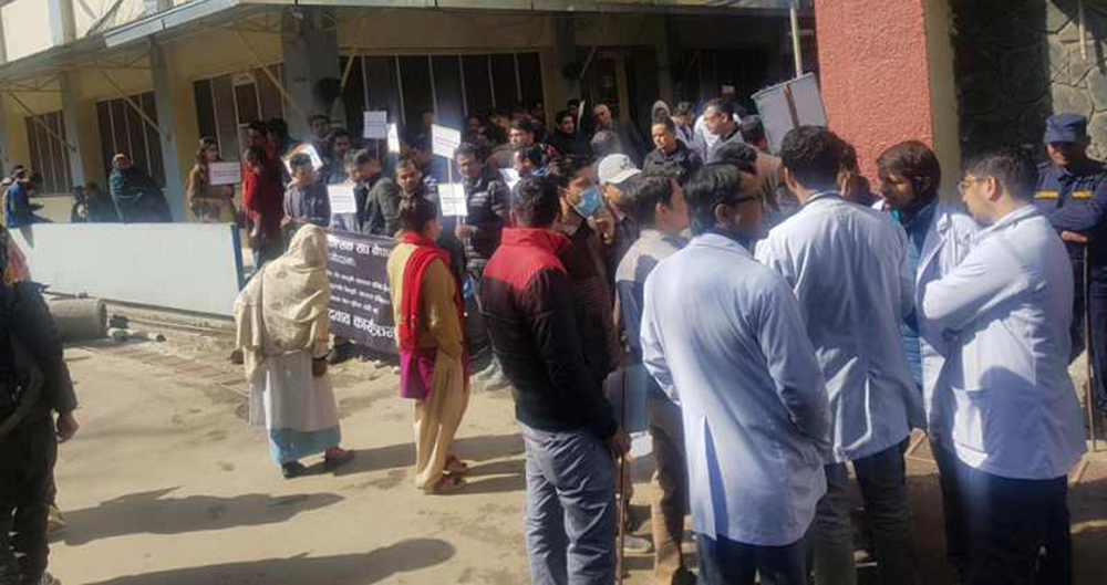 सरकारले चिकित्सा पेसालाई नै सार्वजनिक रुपमा मानमर्दन गर्न खोज्यो – चिकित्सक संघ