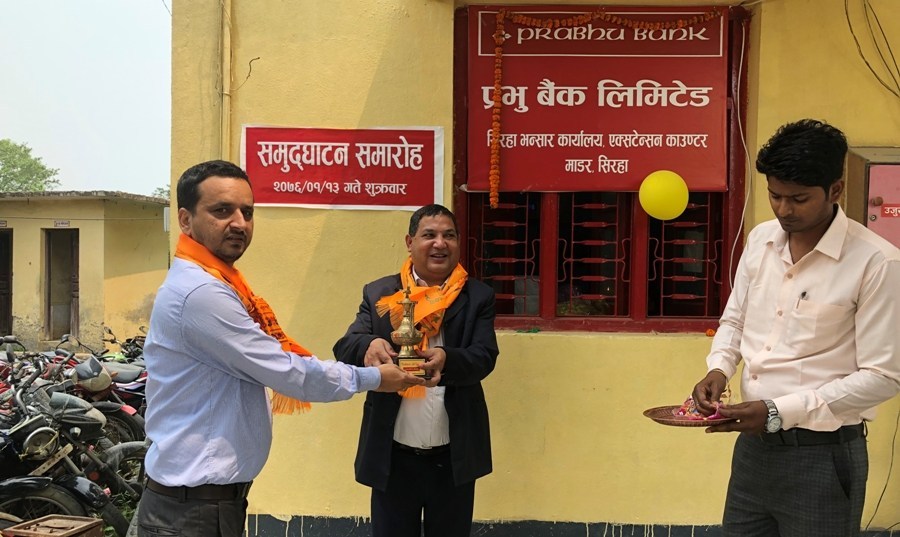पाँच भन्सार कार्यालयमा प्रभु बैंकका एक्स्टेन्सन काउण्टर