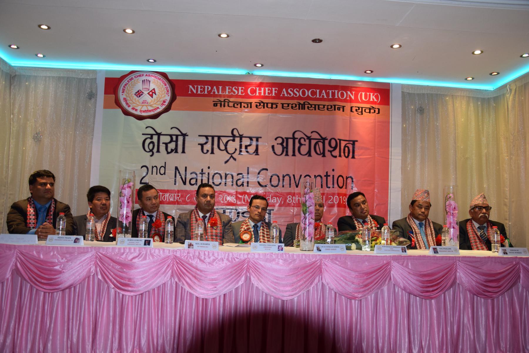 नेप्लिज सेफ एशोसिएसन अफ युकेको अध्यक्षमा आचार्य निर्वाचित