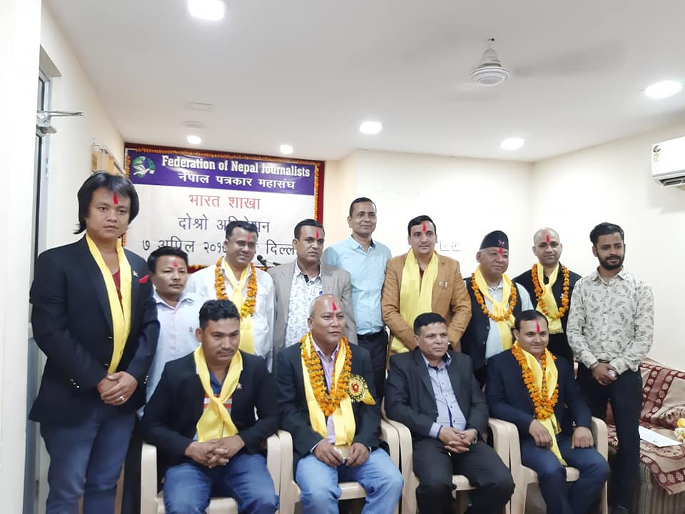 नेपाल पत्रकार महासंघ भारत शाखाको अध्यक्षमा लोकेश शाह चयन