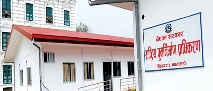 पुनर्निर्माणमा कार्यरत प्राविधिकको माग पूरा