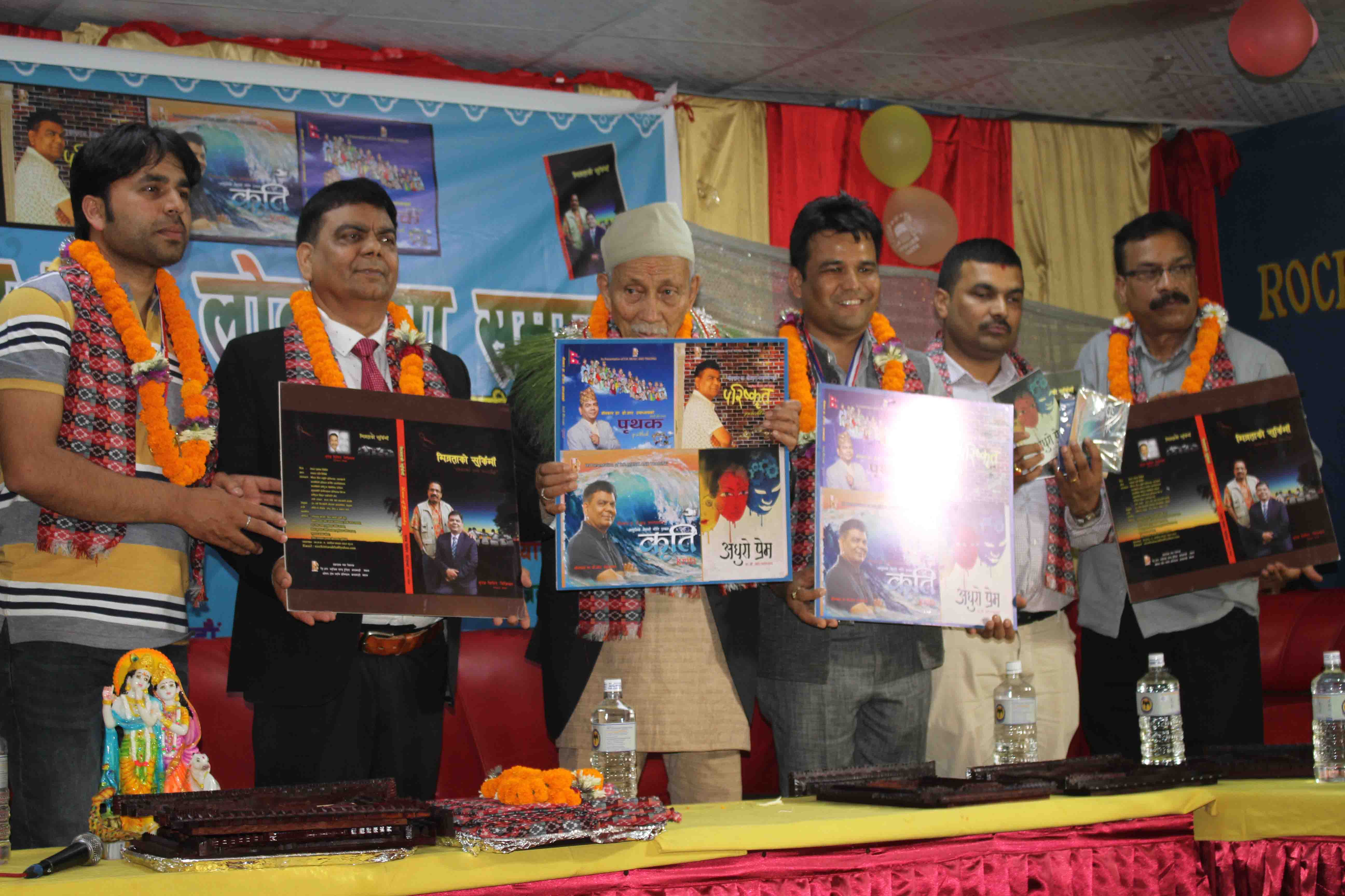 डा. डीआर उपाध्यायको एक उपन्यास र तीन गीति एल्बम सार्वजनिक