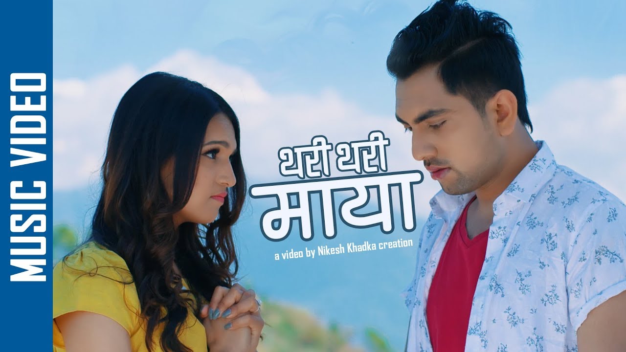 सिडी विजय अधिकारीको स्वरमा थरी थरी माया