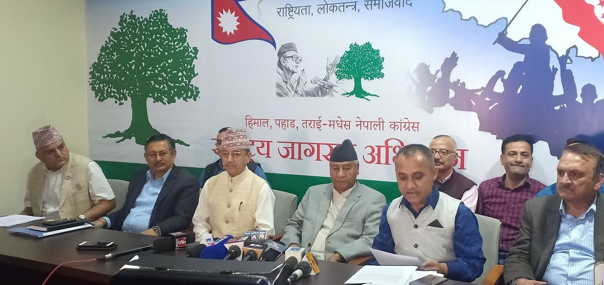 मिडिया  काउन्सिल  विधेयक पत्रकारमाथिको ‘कू’ हो : सभापति  देउवा
