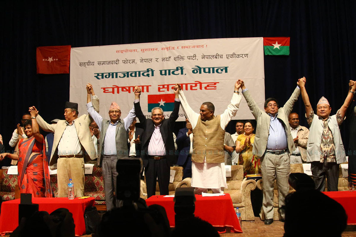 समाजवादी नेपाल पार्टीको पदाधिकारीहरूको  लाग्यो टुंगो (सुचिसहित)