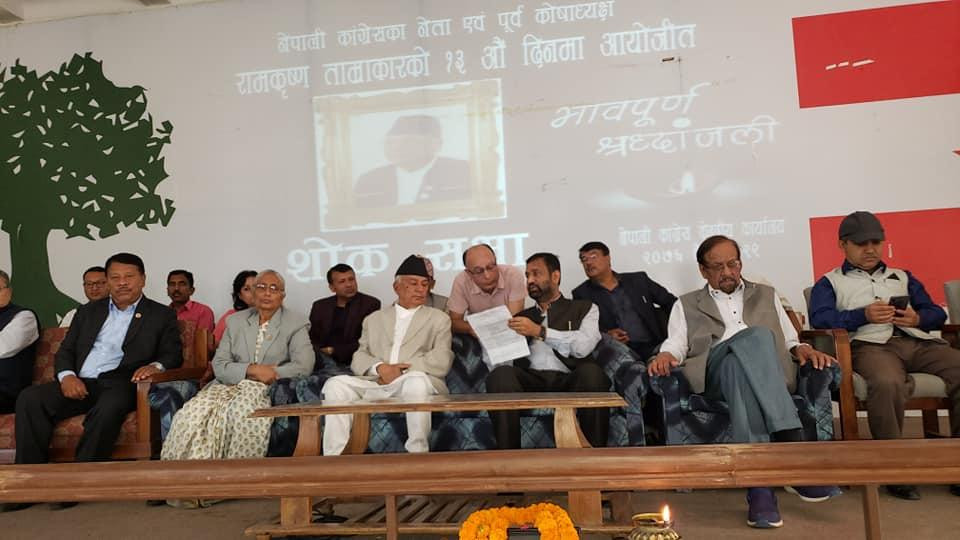 भातृ तथा शुभेच्छुक संस्थाको महाधिवेशन छिटो गरौं -रामचन्द्र पौडेल
