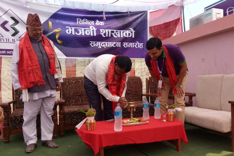 कैलालीको भजनीमा सिभिल बैंक लिमिटेडको शाखा