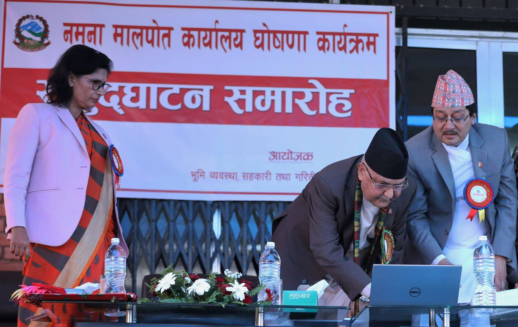 मालपोत कार्यालय कलंकी नमुना कार्यालय घोषित