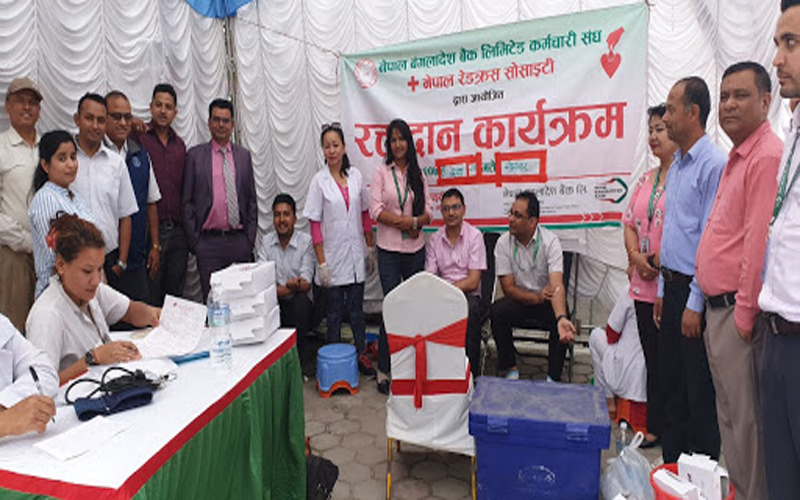 नेपाल बङ्गलादेश बैंक कर्मचारी संघद्धारा रक्तदान कार्यक्रम