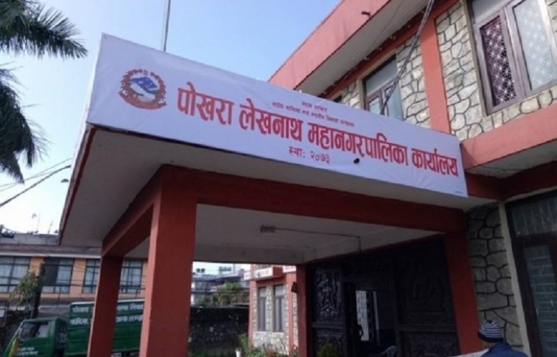 पोखरा महानगरपालिकाको नीति तथा कार्यक्रम यस्तो छ (पूर्णपाठ)