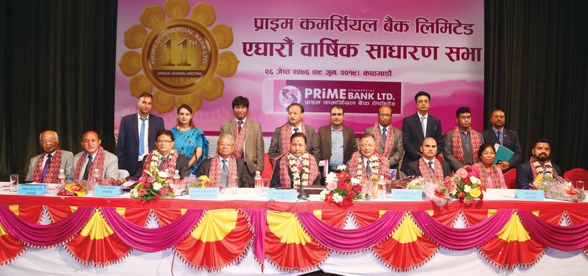 प्राइम कमर्सियल बैंकले १६ प्रतिशत वोनस शेयर दिने