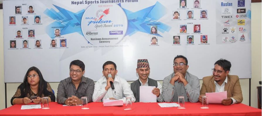 स्पोर्टस् अवार्डको चार विधामा मनोनयनमा पर्ने खेलाडीको नाम सर्वाजनिक
