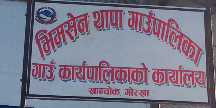 भिमसेन थापाको जन्मदिनमा गाउँपालिकामा सार्वजनिक बिदा