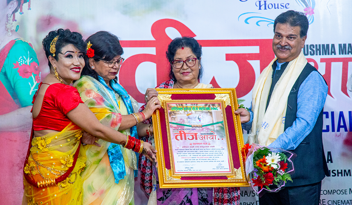 हरिहर शर्मा र शकुन्तला शर्मालाई ‘शिव पार्वती’ सम्मान