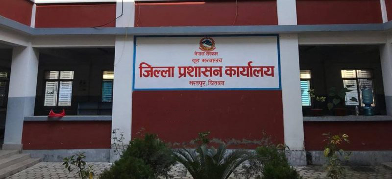 चितवनमा सर्वदलीय बैठकमा यस्तो सहमति