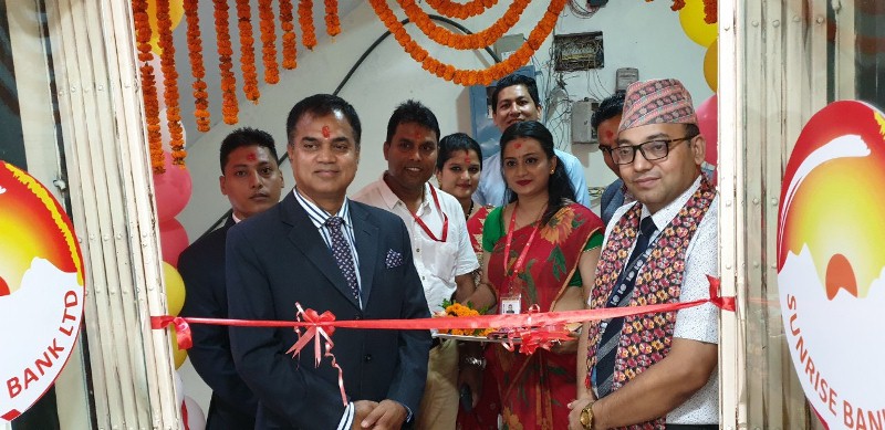 बाराको सिमरामा सनराइज बैंकको  नयाँ शाखा