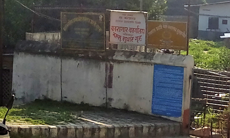 नख्खु कारागारमा कैदीबन्दीबीच कुटाकुट हुँदा एक जनाको मृत्यु