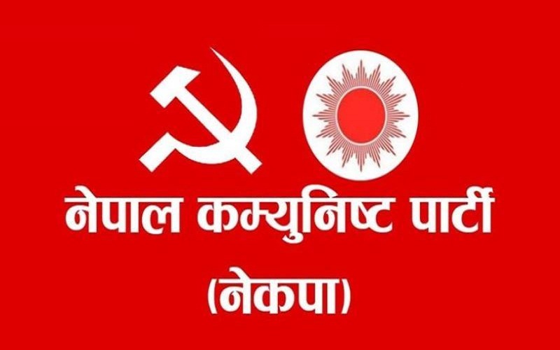 नेकपाका कुन नेता कुन जिम्मेवारी पाए (सूचीसहित)