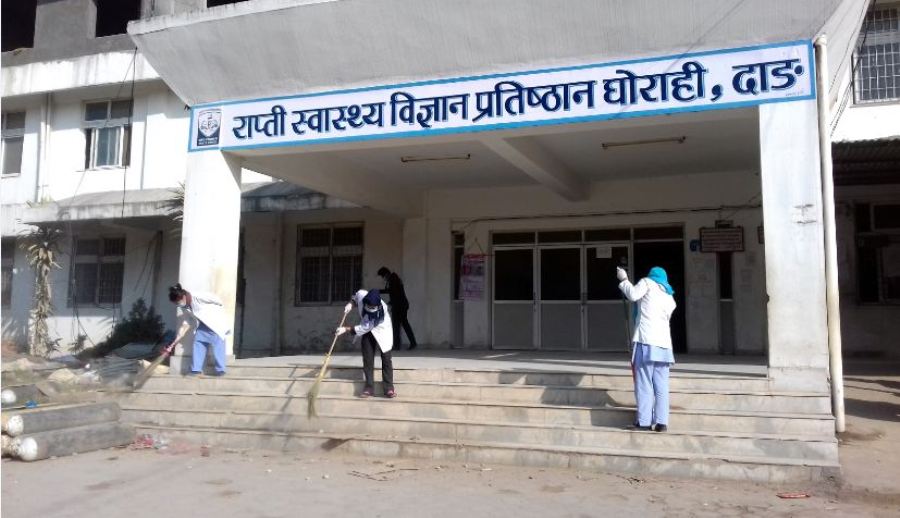 राप्ती स्वास्थ्य विज्ञान प्रतिष्ठानका २२ जना चिकित्सकले दिए सामूहिक राजीनामा