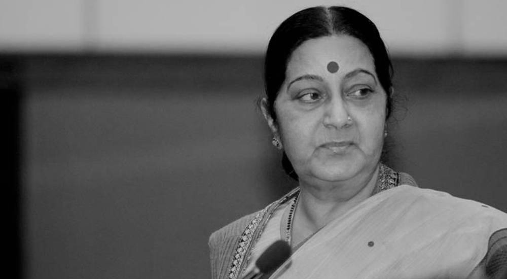 भारतकी पूर्व विदेशमन्त्री  स्वराजको निधन