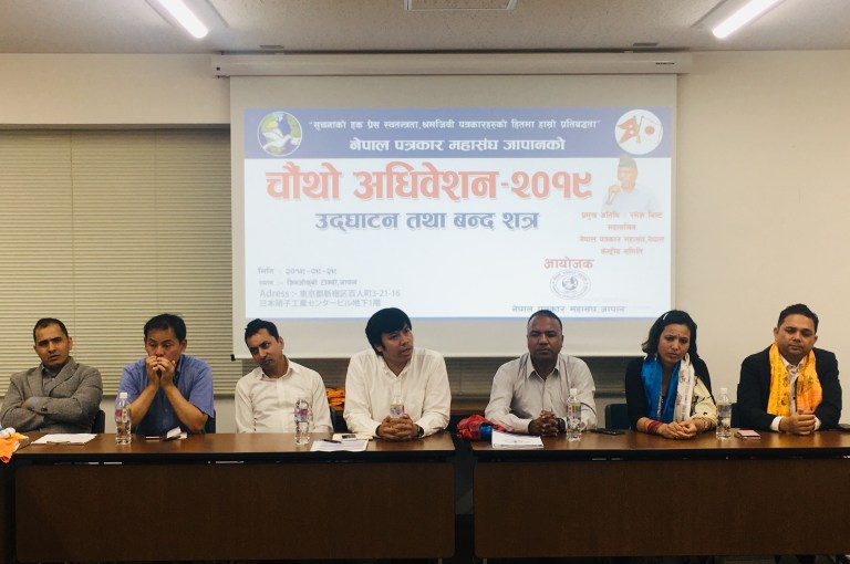 समाचार खोजमुलक र समुदायको आवाजको प्रतिनिधित्व गर्ने हुनुपर्छ –  महासचिव विष्ट