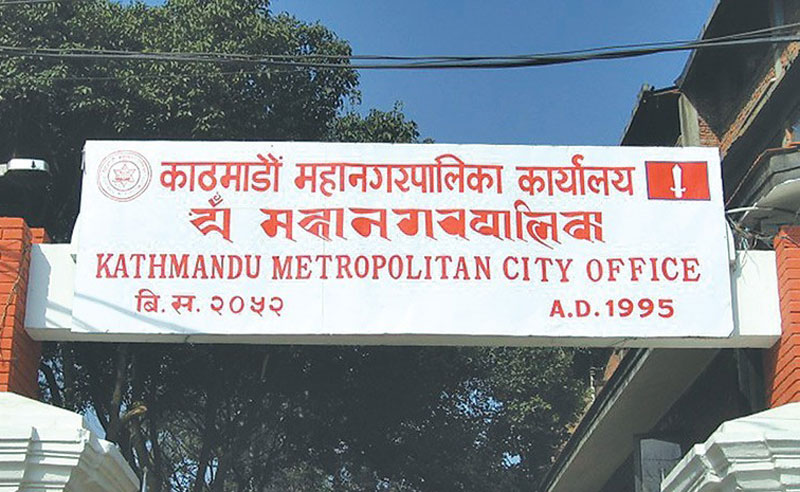 रत्नपार्क र बालाजु पार्कमा प्रवेश निःशुल्क