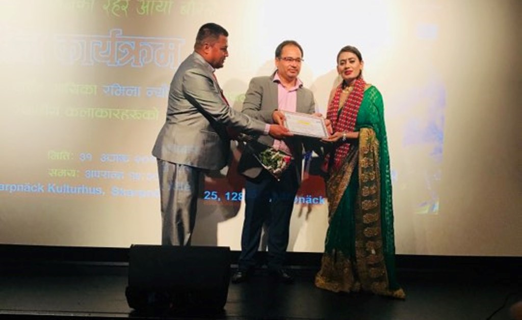 गायिका रमिला न्यौपाने स्वीडेनमा  सम्मानित