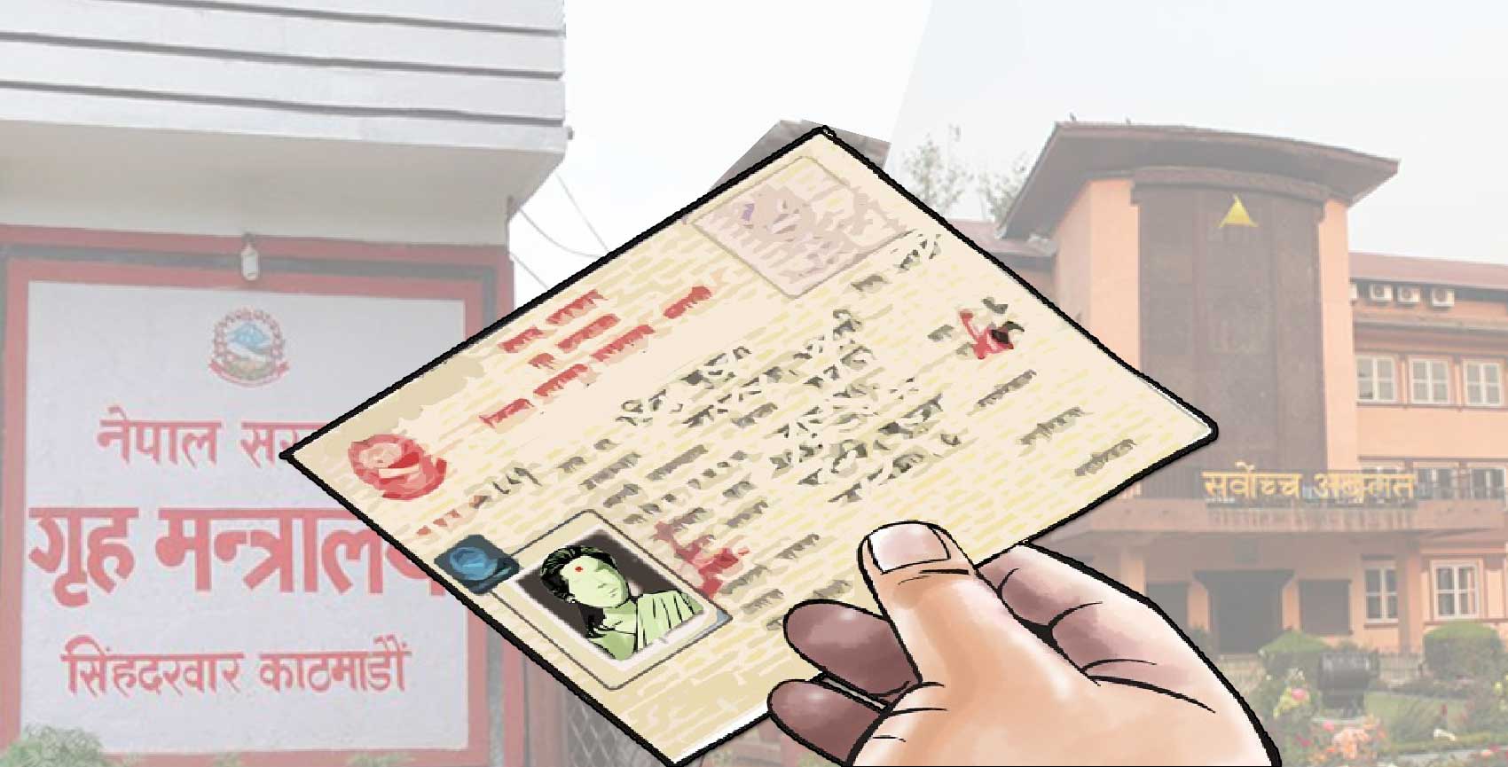 नागरिकता विधेयकः बहुमतीय प्रक्रियाबाट विवाद टुङ्ग्याउने तयारी