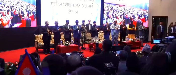 खुला दिसामुक्त राष्ट्र घोषणा गर्ने दक्षिण एसियाकै पहिलो नेपाल