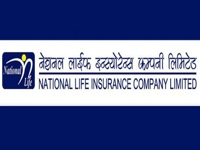 नेशनल लाईफ इन्स्योरेन्सले साधारण सभा कार्तिक २४ गते