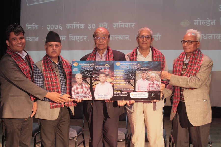 कालीप्रसाद रिजाल र  सन्तोष श्रेष्ठको आधुनिक गीतिसंग्रह ‘उदास जवानी’ सार्वजनिक