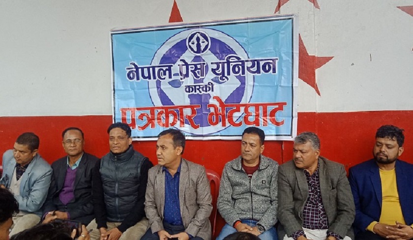 सरकारले  देशको सीमा मिचिरहँदा गम्भिरतापूर्वक ध्यान दिएन – प्रवक्ता शर्मा