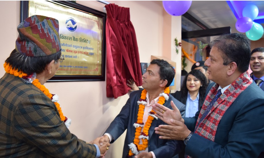 हात्तीगौंडामा गरिमा विकास बैंकको शाखा