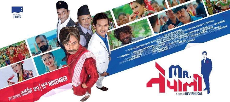कार्तिक २९ मा चलचित्र “मिस्टर नेपाली”
