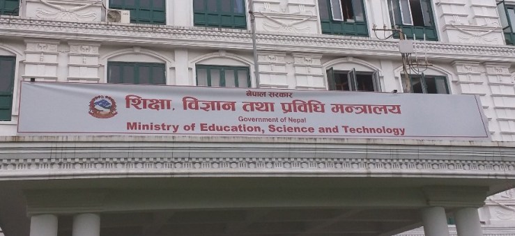 मध्यरातमा सरकार र निजी मेडिकल कलेजबीच दुई बुँदे सहमति