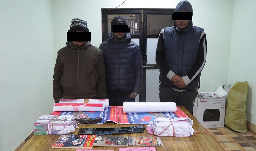 विप्लव समूहका पूर्वी कमाण्डसहित ५ जना पक्राउ