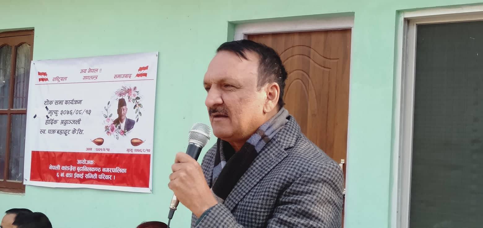 अझै अधिकारका लागि संघर्ष जारी  छ – डा.महत