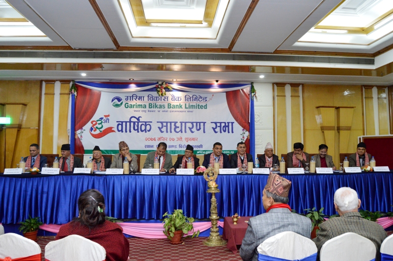 गरिमा विकास बैंकको तेह्रौं बार्षिक साधारणसभा सम्पन्न