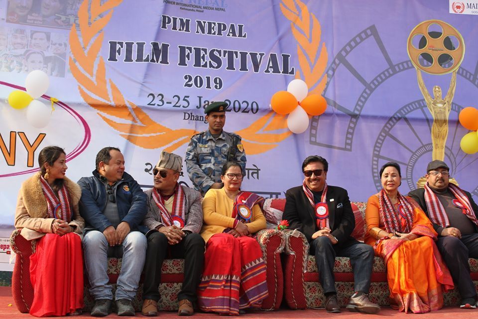 धनगढीमा  दोस्रो पीम नेपाल चलचित्र महोत्सव सम्पन्न