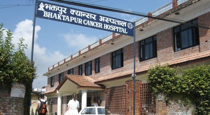 कर्मचारीद्धारा  भक्तपुर क्यान्सर अस्पतालमा नयाँ व्यवस्थापनलाई  प्रवेशमा रोक