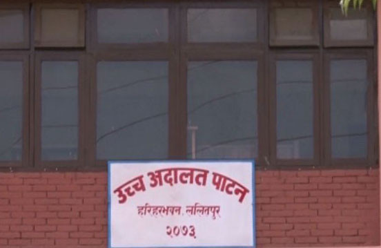 पाटन उच्च अदालतको आदेश  : माइला लामासहित चार नेतालाई थुनामुक्त गर्नु