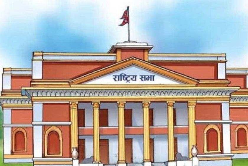 राष्ट्रियसभा सदस्यका लागि मनोनयपत्र दर्ता आइतबार
