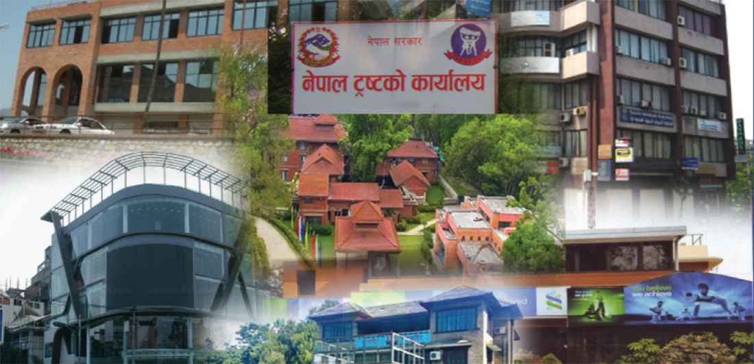 नेपाल ट्रस्टको सम्पत्ति कसकसले प्रयोग गरे ? (पूर्णपाठसहित)