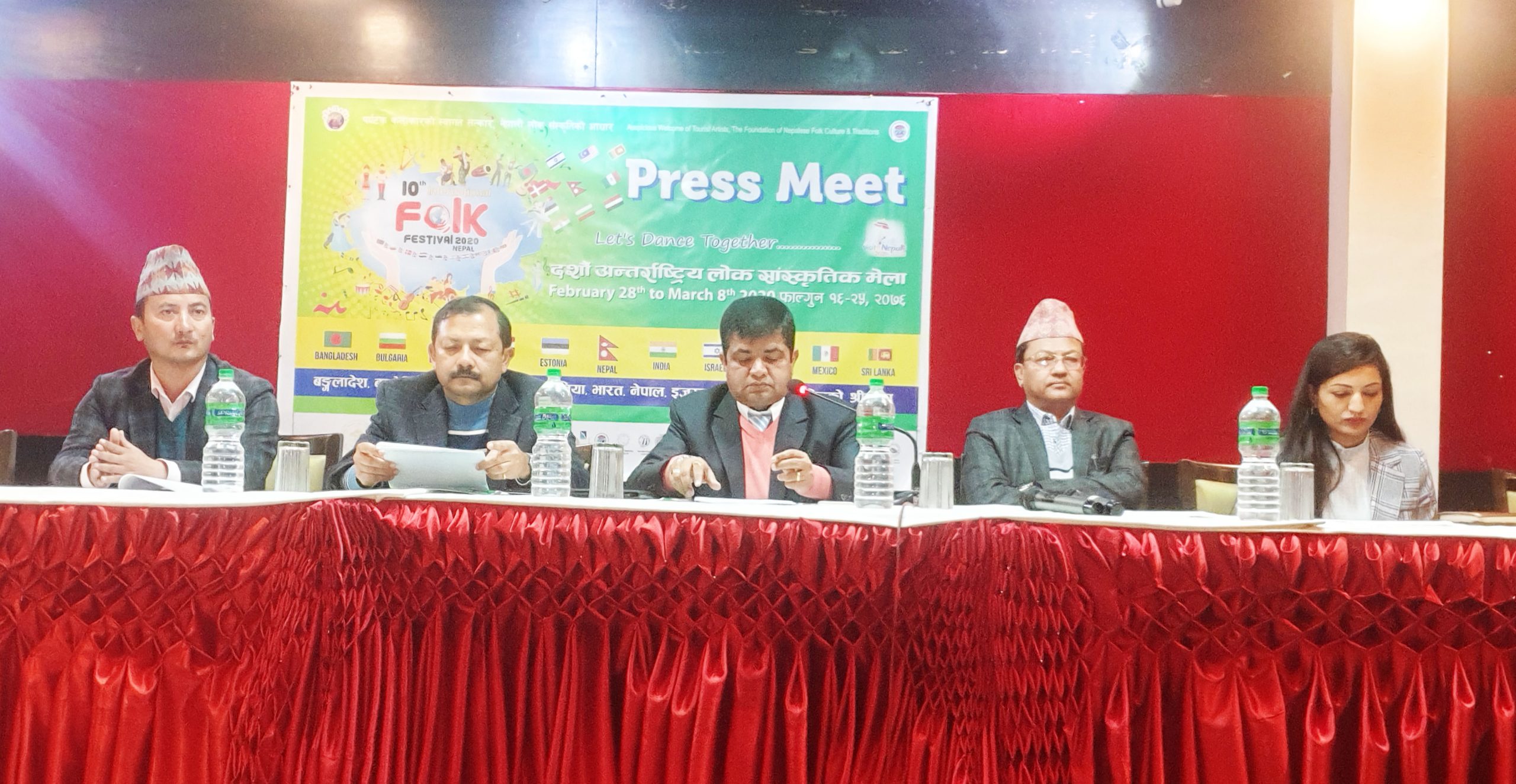 दशौं अन्तर्राष्ट्रिय लोकसाँस्कृतिक मेला फागुन १६ देखि  हुने