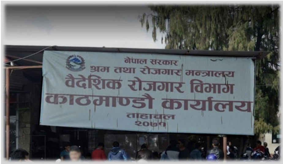 सरकारद्धारा कतारका लागि श्रम स्वीकृति दिन बन्द