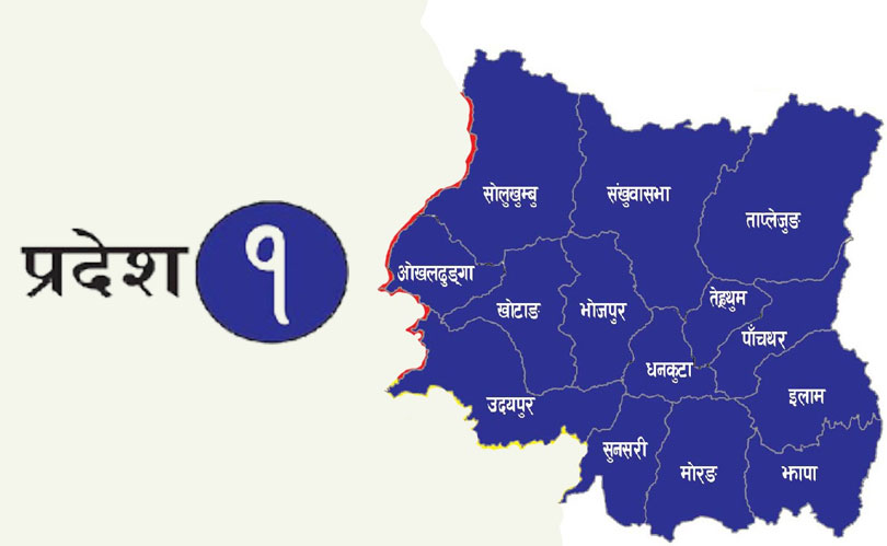 प्रदेश १ को निर्णय : भारतीय नाका बन्द गर्ने